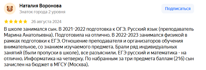 izobrazhenie_2025-04-24_163930212