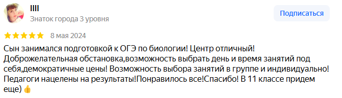 izobrazhenie_2025-04-24_164012392