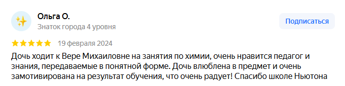 izobrazhenie_2025-04-24_164246834